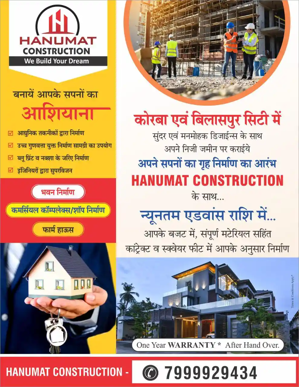 hanumant constrution