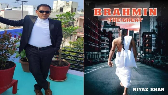 IAS Niyaz Khan told the DNA of Muslim-Hindu as one: Promoted the book 'Brahmin the Great', said this about film, love jihad and Brahmins
