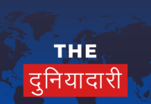 कोरबा में ट्रांसफार्मर चोरी: किसान परेशान, पुलिस जांच में जुटी…