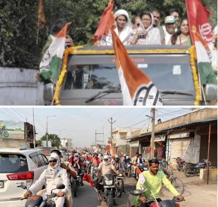 Election Campaign के आखिरी दिन कांग्रेस ने दिखाए ताकत..