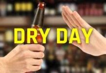 Korba: 4 जून को यहां रहेगा ड्राइडे..DM ने जारी किया शराब की दुकानें बंद करने का आदेश…