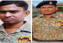 नक्सलियों की बुस्दिली हरकत,IED ब्लास्ट की चपेट में आने से दो जवाब शहीद, चार घायल।