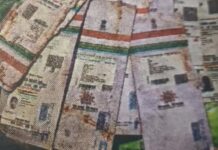 जंगल में लावारिस हालत में मिले सैकड़ों आधार कार्ड