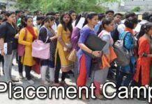 रोजगार कार्यालय KORBA में Placement कैम्प 16 मार्च को