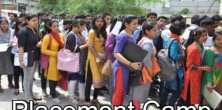 रोजगार कार्यालय KORBA में Placement कैम्प 16 मार्च को
