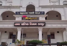 महापौर की अध्यक्षता में आज होगी एमआईसी बैठक, कई अहम प्रस्तावों पर लगेगी मुहर