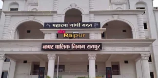 महापौर की अध्यक्षता में आज होगी एमआईसी बैठक, कई अहम प्रस्तावों पर लगेगी मुहर