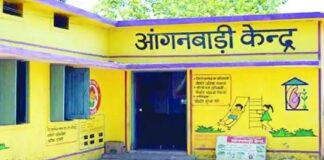 आंगनबाड़ी के 3 रिक्त पदों पर भर्ती शुरू, 28 जून तक कर सकेंगे ऑनलाइन आवेदन