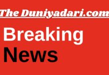 मोदी ने दी सौगात, 10 लाख महिलाओं के खातों में पहुँचेगा सीधा लाभ”