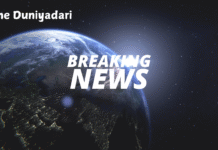 BREAKING NEWS: गैस सिलेंडर नहीं मिलने पर क्या करें? टोल फ्री नंबर पर तुरंत करें कॉल