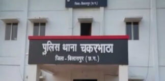 बिलासपुर में हिरासत से भागे आरोपी, पुलिस की लापरवाही उजागर