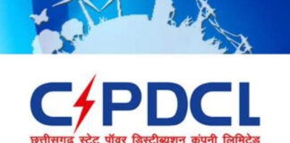 CSPDCL में साइबर सुरक्षा को मिला तकनीकी कवच, जागरूकता सामग्री का विमोचन