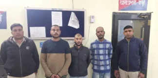 कोरबा में तहसीलदारों पर हमला करने वाले चार आरोपी गिरफ्तार