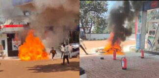 पेट्रोल पंप पर बड़ा हादसा टला, साल्हेवारा में बाइक में लगी आग से मचा हड़कंप