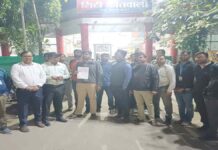 बिलासपुर में बैंक कर्मी पर हमला, कर्मचारियों ने एसपी कार्यालय के सामने किया प्रदर्शन