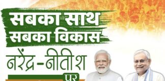 बिहार विधानसभा चुनाव 2025 — परिणामों का पहला आकलन