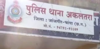 जांजगीर-चांपा में पुलिस हिरासत से दुष्कर्म आरोपी फरार, सुरक्षा व्यवस्था पर उठे गंभीर सवाल