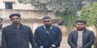 फर्जी ट्रेडिंग कंपनी का तगड़ा खेल उजागर निवेशकों से 35 लाख ऐंठने वाले तीन ठग गिरफ्तार