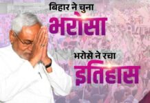 एनडीए सरकार का शपथ ग्रहण आज, नीतीश कुमार फिर संभालेंगे सत्ता