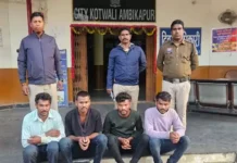 सरगुजा में डीजल चोरी गैंग का पर्दाफाश, चार आरोपी गिरफ्तार