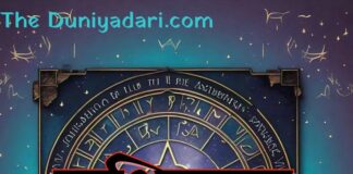 आज का राशिफल 19 नवंबर 2025: जानें अपने दिन की सफलता, स्वास्थ्य और अव