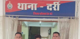 पत्नी से मारपीट के आरोप में दर्री पुलिस की बड़ी कार्रवाई, आरोपी की पुराने मामलों में फरारी भी उजागर