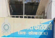 कोरबा: होटल के कमरे में संदिग्ध मौत का राज़ खुला, शादी के दबाव में युवक ने की हत्या