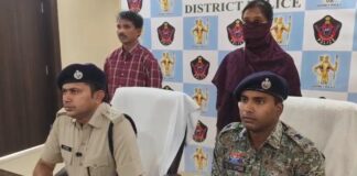 सुकमा में बड़ी सफलता: दरभा डिवीजन के शीर्ष माओवादी दंपत्ति ने 33 लाख के इनाम सहित किया आत्मसमर्पण