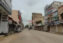 कांकेर में पूर्व जिला अध्यक्ष की संदिग्ध मौत पर बस्तर बंद, व्यापारियों ने भी दिया समर्थन