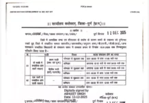 कड़ाके की ठंड का असर: स्कूलों की दिनचर्या बदली, बच्चों की सुरक्षा को लेकर प्रशासन सतर्क