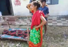 स्वास्थ्य व्यवस्था पर सवाल: इलाज के अभाव में मौत, खाट पर शव ढोने को मजबूर हुआ परिवार