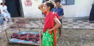 स्वास्थ्य व्यवस्था पर सवाल: इलाज के अभाव में मौत, खाट पर शव ढोने को मजबूर हुआ परिवार