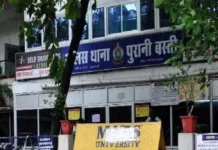 मैट्रिमोनी साइट बनी जाल, महिला आरक्षक से रेप और ब्लैकमेलिंग का सनसनीखेज मामला