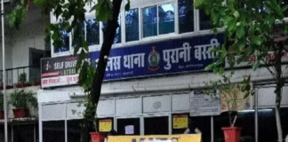 मैट्रिमोनी साइट बनी जाल, महिला आरक्षक से रेप और ब्लैकमेलिंग का सनसनीखेज मामला