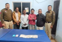 जंगल में चल रहा था ताश का जुआ, पुलिस की रेड में चार आरोपी धराए, ₹45 हजार जब्त