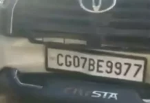 धीरेंद्र शास्त्री के काफिले में हादसा टला, अचानक युवक आने से गाड़ियां टकराईं