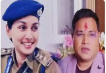 उपहारों की आड़ में रिश्वत का खेल? कारोबारी से डायमंड रिंग, नकदी और गोपनीय सूचनाएं लेने के आरोप में DSP घिरीं