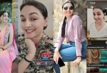 महिला डीएसपी–कारोबारी विवाद: 1475 पन्नों की जांच रिपोर्ट में कई चौंकाने वाले पहलू उजागर