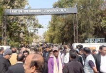 जिला न्यायालय को बम से उड़ाने की ई-मेल धमकी, परिसर कराया गया खाली