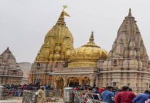 महाशिवरात्रि 2026: काशी विश्वनाथ मंदिर में 15–16 फरवरी को ऑनलाइन पूजा बुकिंग बंद, पुरानी बुकिंग भी निरस्त