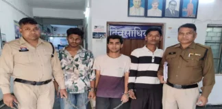 रायपुर में पुरानी रंजिश का खूनी अंजाम, चाकू मारकर युवक पर हमला, चार आरोपी गिरफ्त में