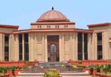 हाईकोर्ट का बड़ा फैसला: आदिवासी महिला बिना परंपरा त्यागे पैतृक संपत्ति में नहीं मांग सकती हक