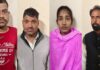 लुटेरी दुल्हन गैंग का पर्दाफाश, शादी के नाम पर लाखों की ठगी करने वाले 4 गिरफ्तार