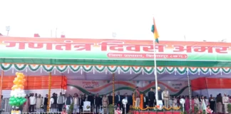 बिलासपुर में मुख्यमंत्री साय ने फहराया तिरंगा, देशभर में 77वें गणतंत्र दिवस का उत्सव