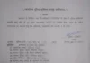 रायपुर में पुलिस कमिश्नर प्रणाली का असर, पहले जारी तबादला आदेशों पर आयुक्त डॉ. संजीव शुक्ला ने लगाई रोक