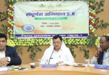 कोरबा में नीति आयोग के संपूर्णता अभियान 2.0 का शुभारंभ, मंत्री लखनलाल देवांगन ने तय किए विकास के नए लक्ष्य