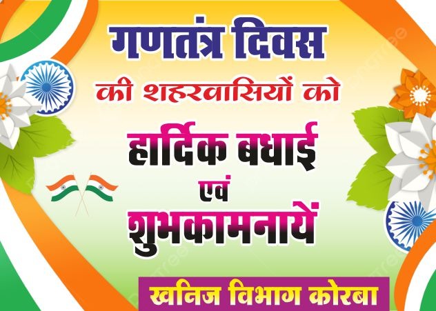 WhatsApp Image 2026-01-26 at 8.54.50 AM (1)