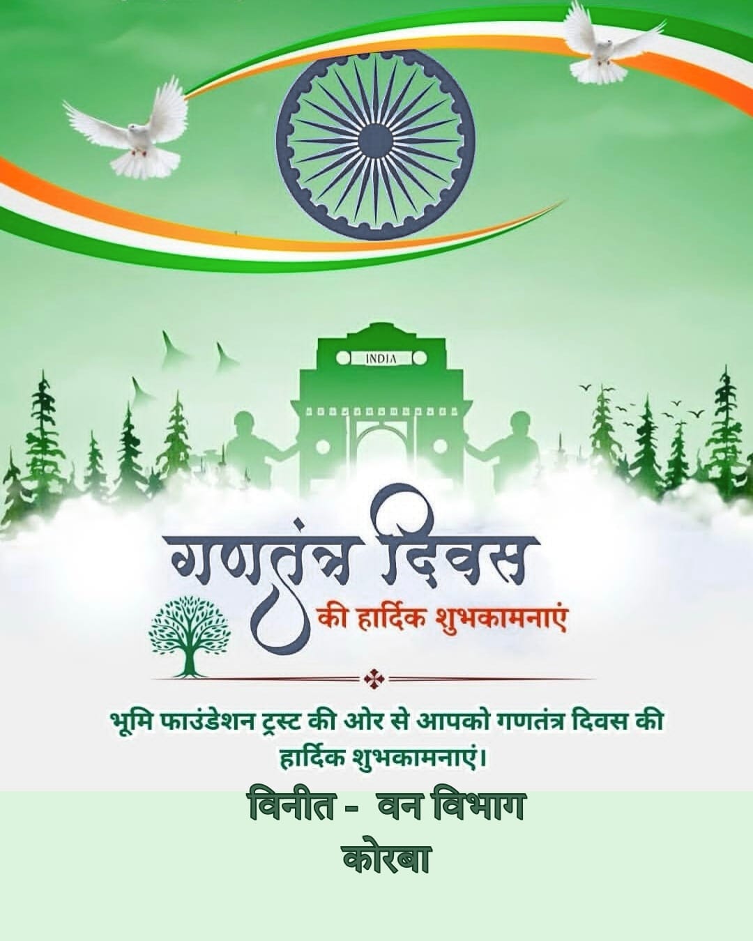 WhatsApp Image 2026-01-26 at 8.54.50 AM