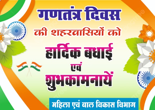 WhatsApp Image 2026-01-26 at 8.54.51 AM