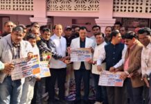 सहायक शिक्षक/समग्र शिक्षक फेडरेशन का 2026 का नवीन कैलेंडर जारी